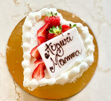 Carica l'immagine nel visualizzatore di Gallery, Acconto torta - prenotazione